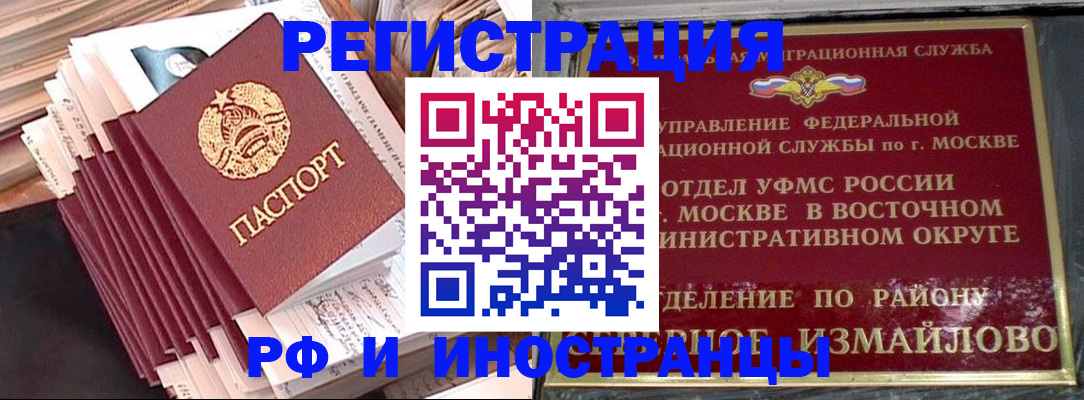 пропишу в квартире в Дубне